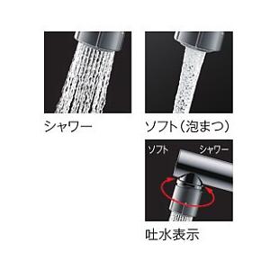 TOTO TKS05303J TOTO シングル混合水栓（吐水切り替えタイプ） 台付き1