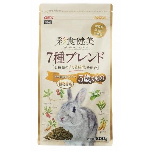 GEX（ジェックス） 彩食健美 5歳からの7種ブレンド 800g ラビット