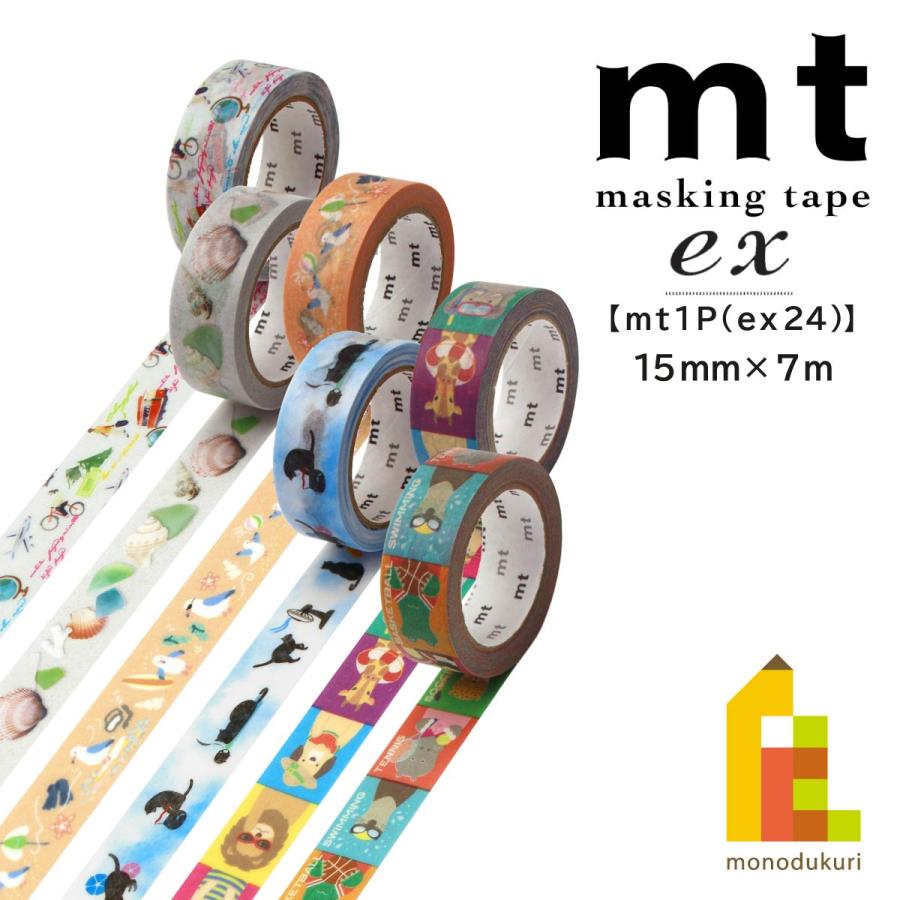 カモ井（KAMOI） カモ井加工紙 マスキングテープ (mt1P/ex24) 15mm×7m