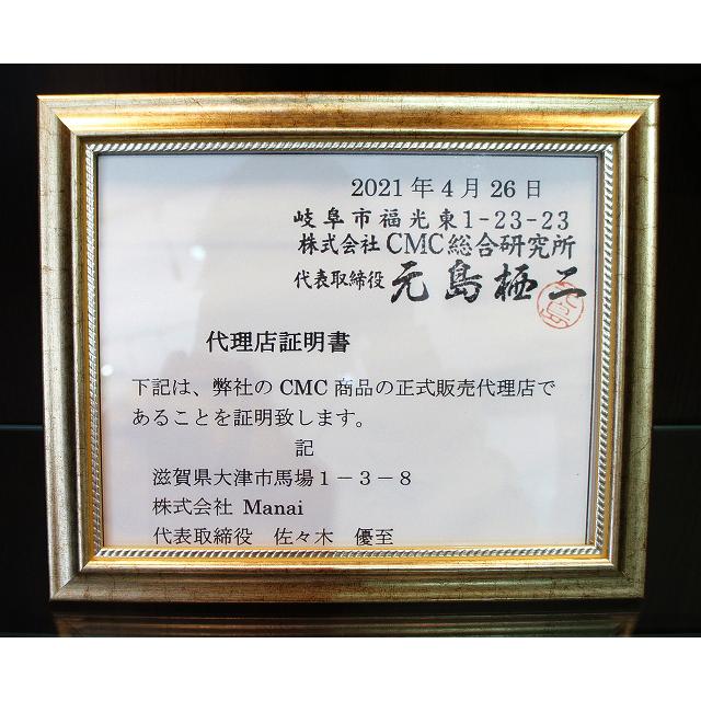 電磁波 電磁波防止グッズ 5G対応 CMC 1200mg カーボンマイクロ