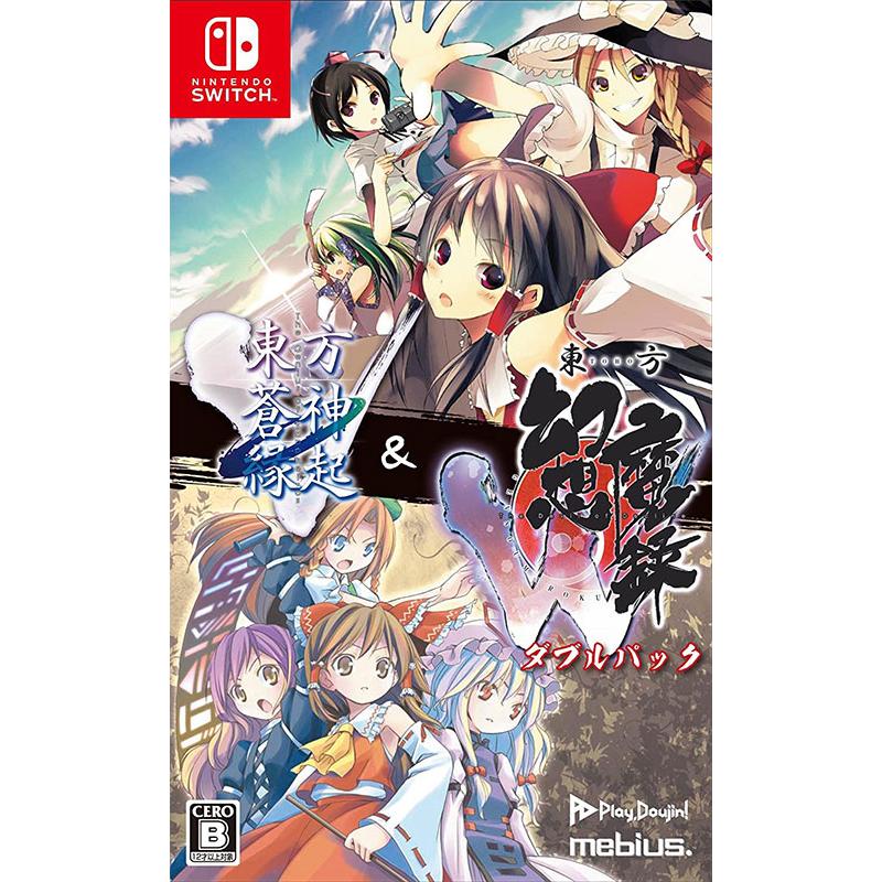 新品】Switch 「東方蒼神縁起V」 ＆ 「東方幻想魔録W」 ダブルパック