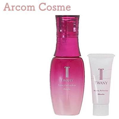 TWANY 【限定セット】トワニー タイムリフレッシャーV 限定セット(誘導