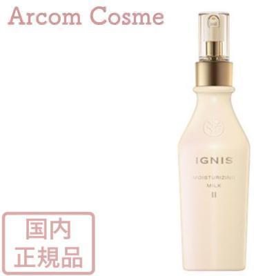 乳液・ミルク IGNIS MOISTURIZING EEFORIA MILK モイスチュア