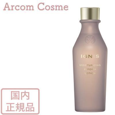 イグニス（IGNIS） モイスチュアライジング エフフォーリア ローション