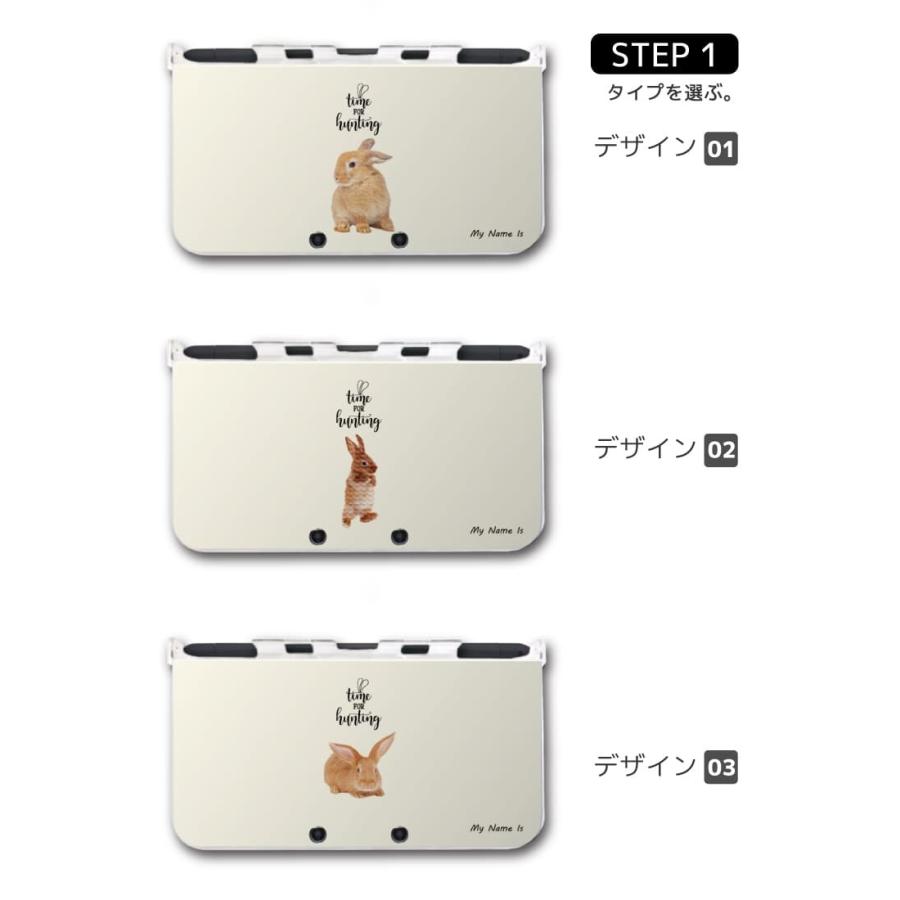 名入れ new 2DS 3DS LL ケース 3DSLL 2DSLL カバー おしゃれ 子供