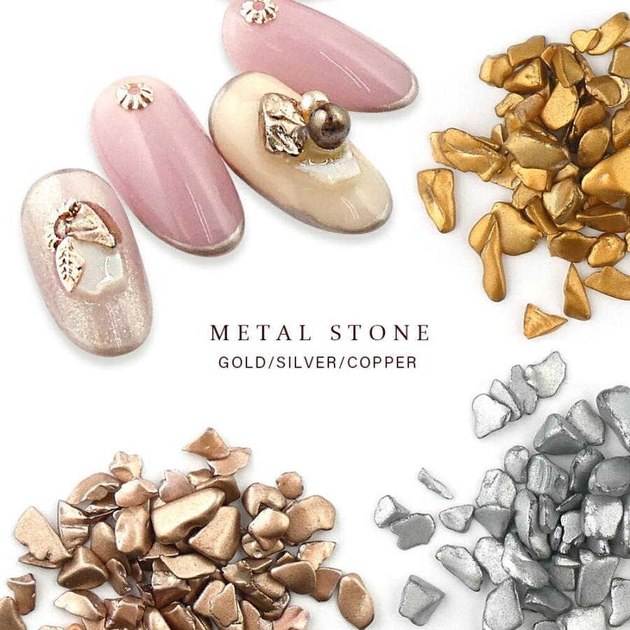 メタルストーン 3色 ニュアンス ストーン 鉱石 パーツ いびつ 変形