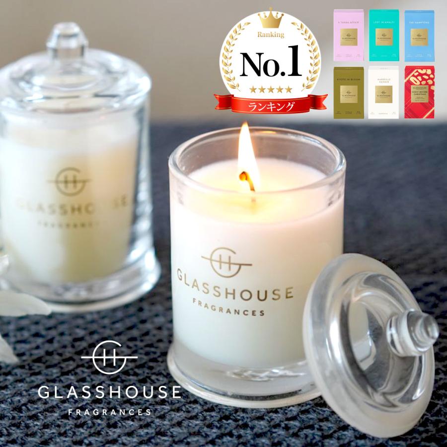 GLASSHOUSE（グラスハウス） 【完売】アロマキャンドル ソイ