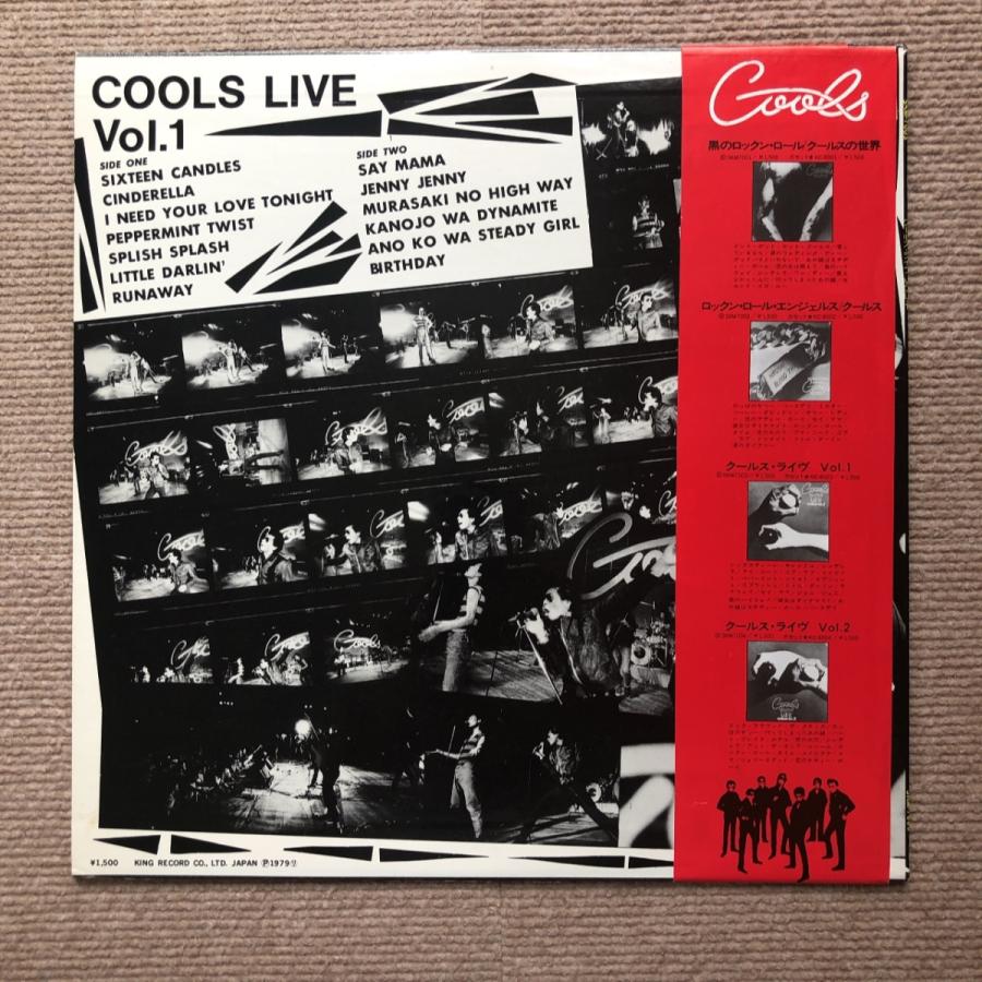 傷なし美盤 クールス Cools 1979年 LPレコード クールス・ライヴ VOL.1