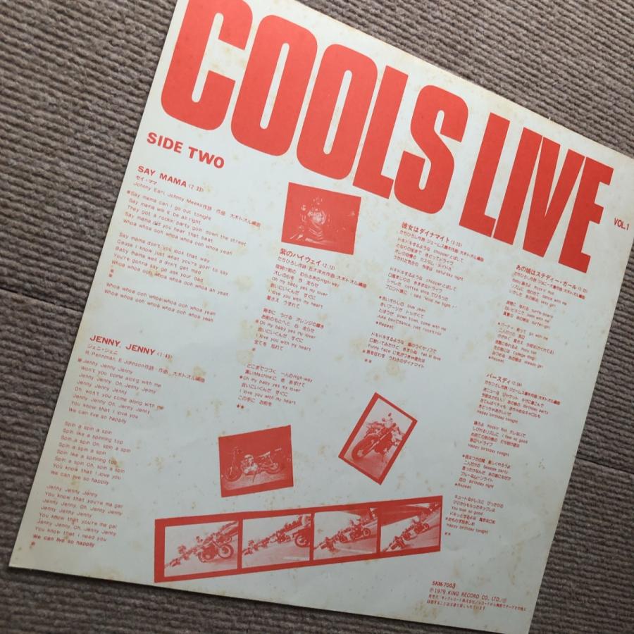 傷なし美盤 クールス Cools 1979年 LPレコード クールス・ライヴ VOL.1