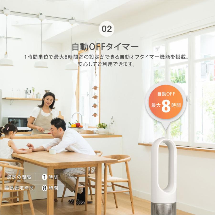 羽なし扇風機 タワーファン リモコン付き UV除菌 空気清浄機 4in1 送風