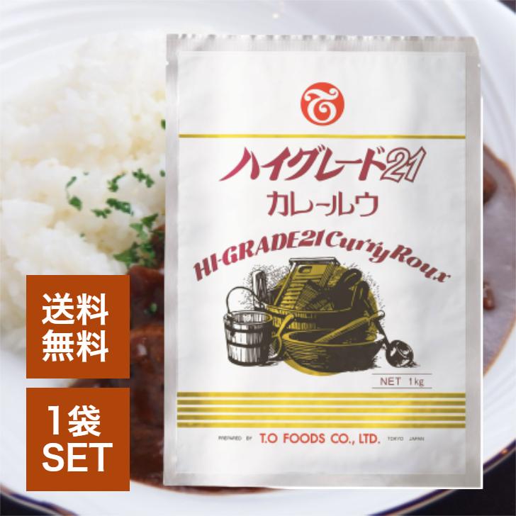 テーオー食品 ハイグレード21 カレールウ 1kg 辛口 カレーフレーク