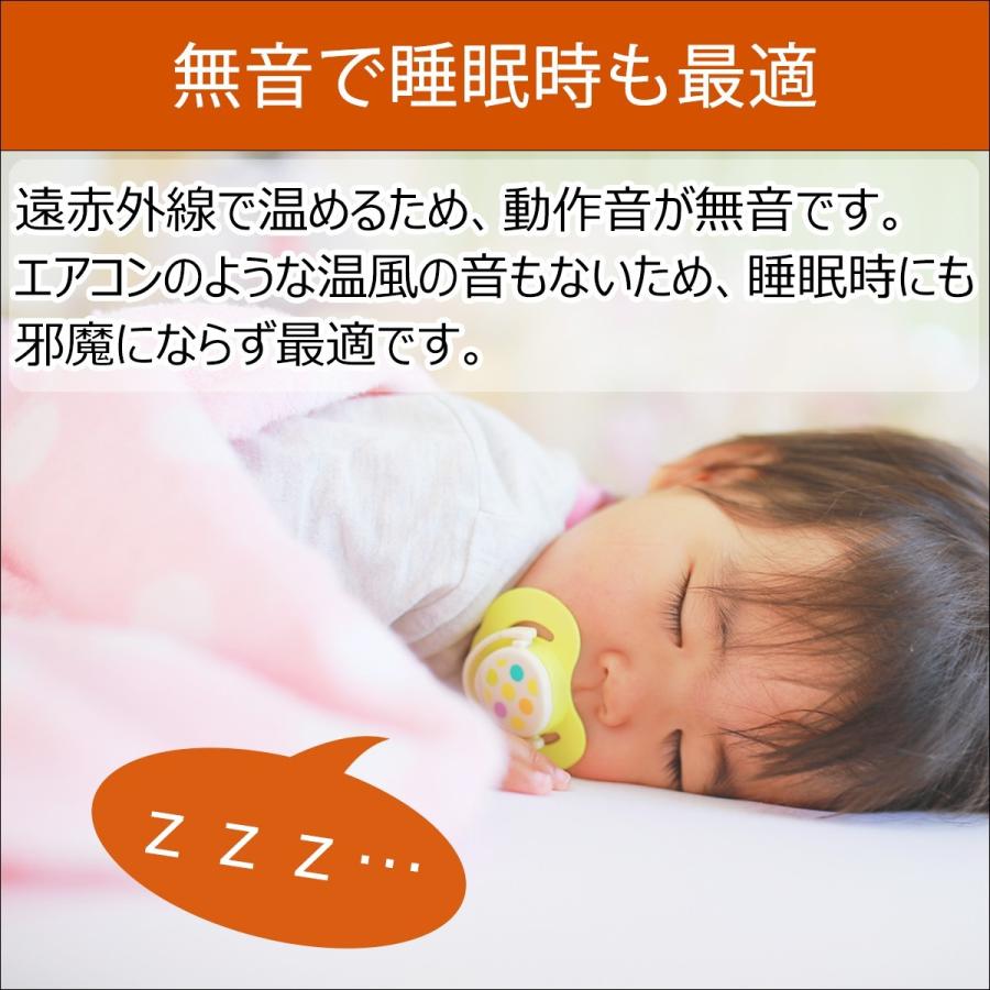 パネルヒーター 遠赤外線 電気ヒーター 遠赤外線ヒーター 暖房器具