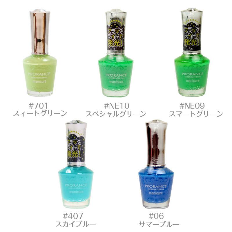 PRORANCE（プロランス） マニキュア サマー ネオン カラー 15ml 韓国