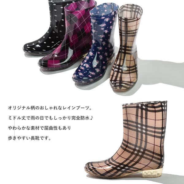 レインブーツ レディース 長靴 レインシューズ 女性 完全防水 雨 花柄