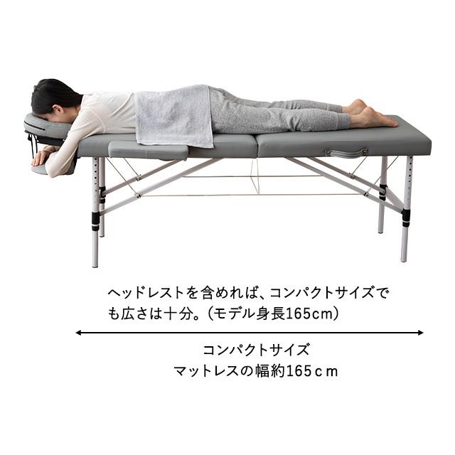 EMOOR（エムール） 折りたたみ マッサージベッド メホール コンパクト