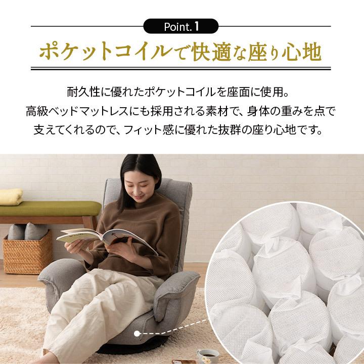 EMOOR（エムール） 座椅子 回転座椅子 ポケットコイル ギフト 爆買
