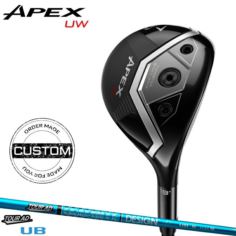 Callaway キャロウェイ UW 23 tour ad iz 8x APEX（キャロウェイゴルフ