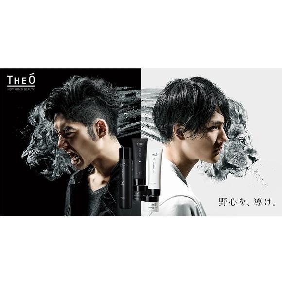 THEO ルベル ジオ フォーム ソリッドホールド 200g : あっと美人