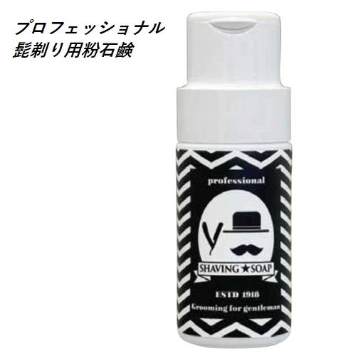 エスケー石鹸 プロフェッショナル ひげそり用粉石鹸 50g エスケー