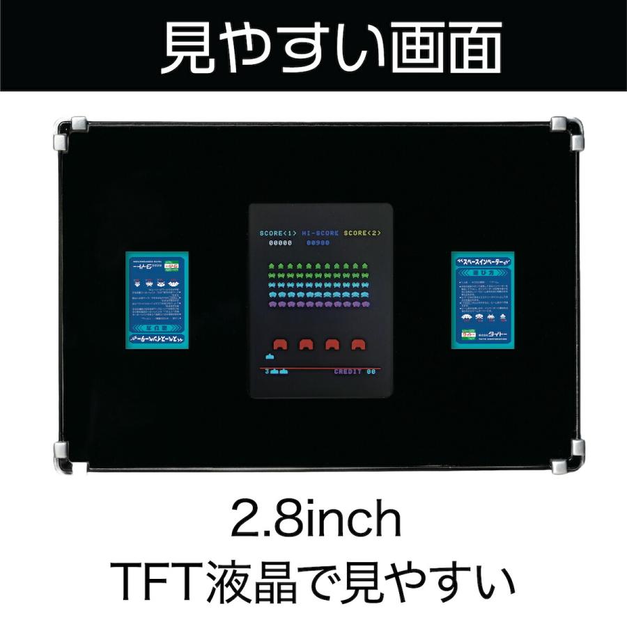 貯金箱 子供 面白い 貯金 かわいい スペースインベーダー タカラトミー