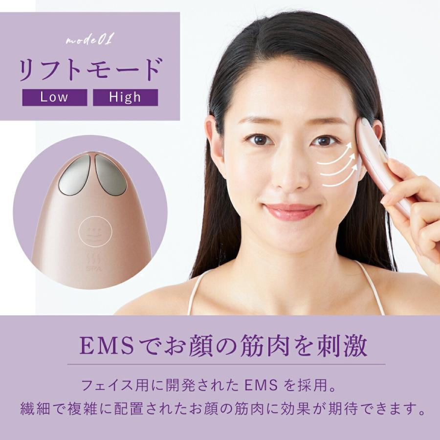 YA‐MAN（ヤーマン） アイリフト クリアージュ 正規品 アイリフト 目元