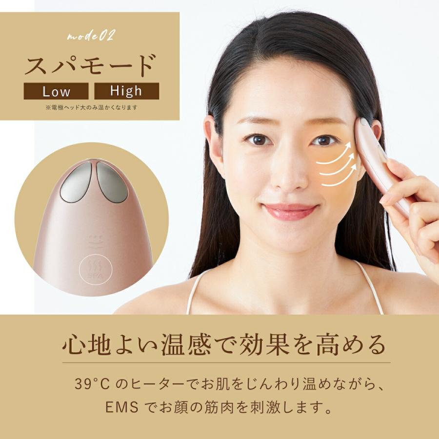 YA‐MAN（ヤーマン） アイリフト クリアージュ 正規品 アイリフト 目元