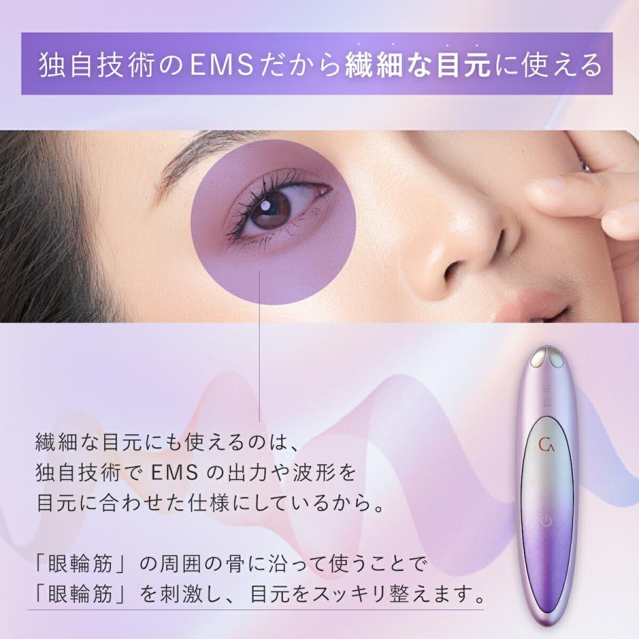 美顔器 美顔ローラー 正規品 ems プレゼント 目元美顔器 ヤーマン