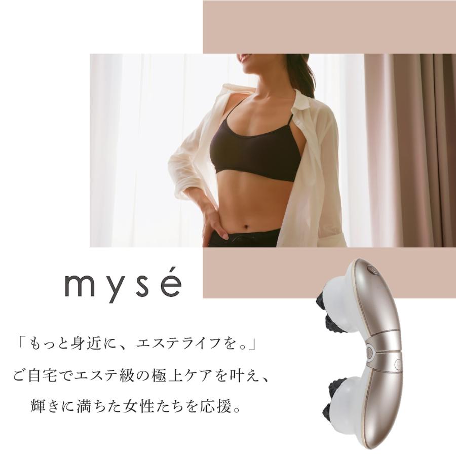 myse ミーゼ デュアルフォース 正規品 ヤーマン ボディケア フェイス