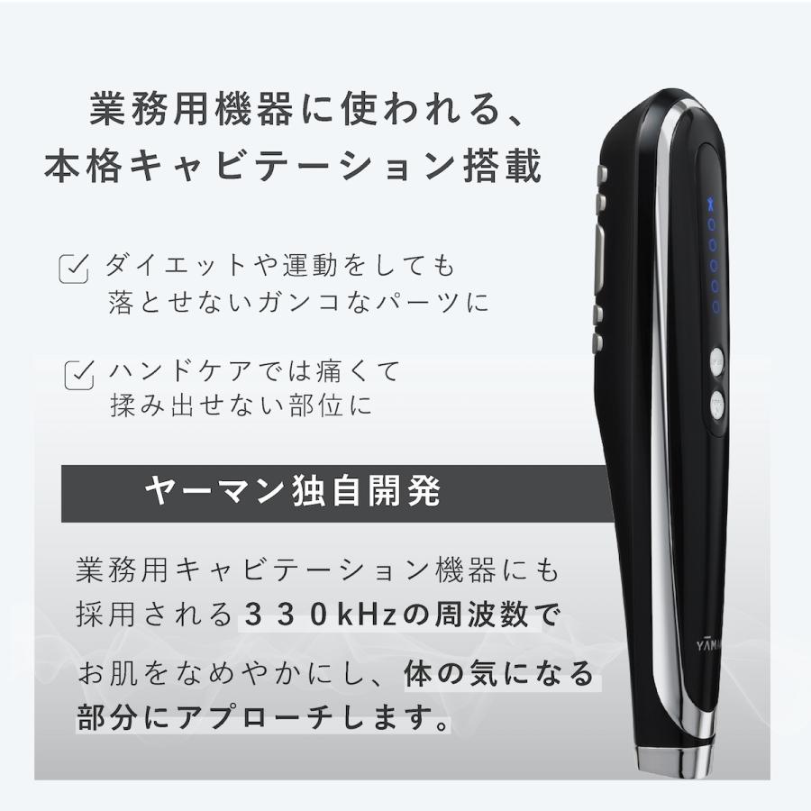 YA‐MAN（ヤーマン） ボディ フェイスケア 1年保証 EMS キャビスパ360