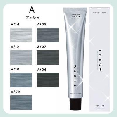 THROW ヘアカラー剤 スロウ ファッションカラー アッシュ A 100g