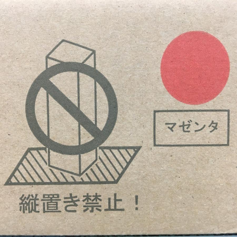TOSHIBA（東芝） 純正トナーカートリッジ T-FC505J-M マゼンタ 大容量