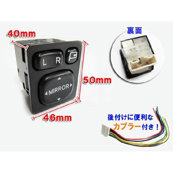 互換品】トヨタ純正タイプ ドアミラースイッチ ハーネス付 / トヨタ