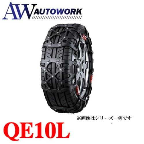 カーメイト（CARMATE） 爆買 バイアスロン クイックイージー QE10L