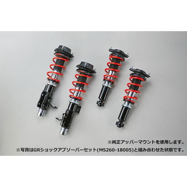 TRD TRD GRコイルスプリングセット GR86 ハチロク ZN8 21/10〜 MT車