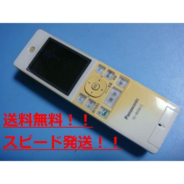 Panasonic（パナソニック） VL-WD612 ワイヤレスモニター子機 送料無料