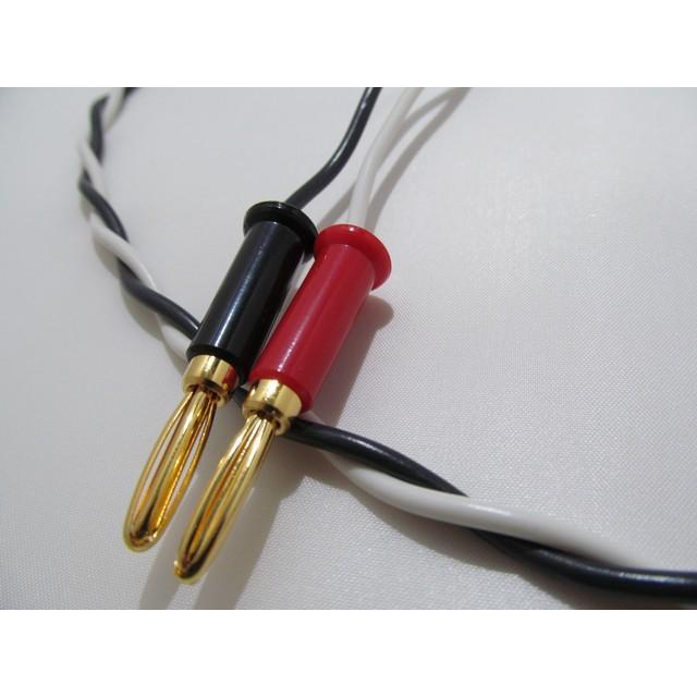 BELDEN ベルデン 8470 スピーカーケーブル バナナ加工 1本 [A] (長さ