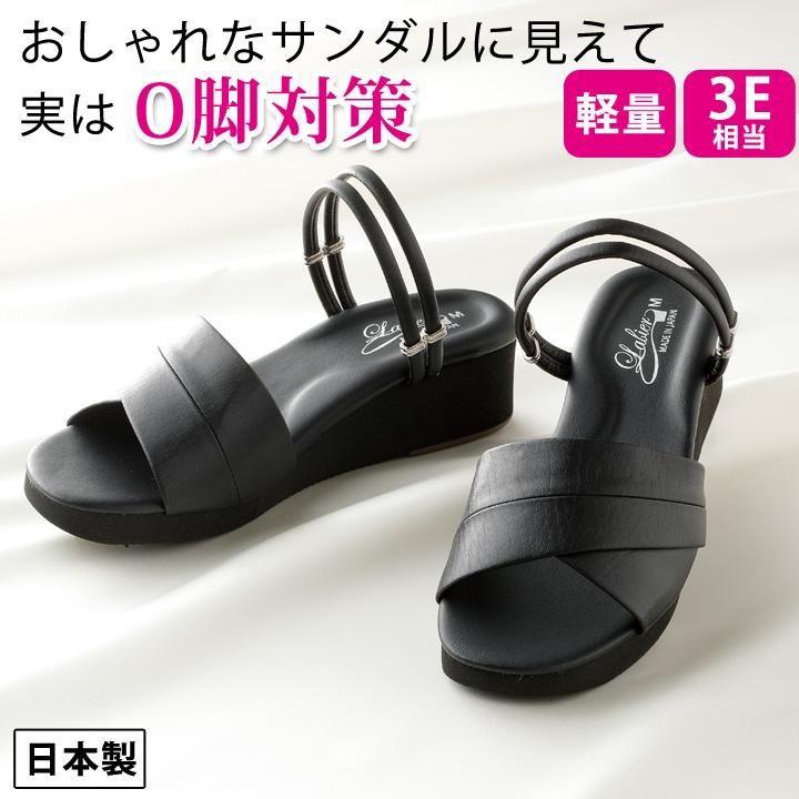 菊池式O脚対策ナースサンダル Z1654 レディース シューズ 靴 サンダル