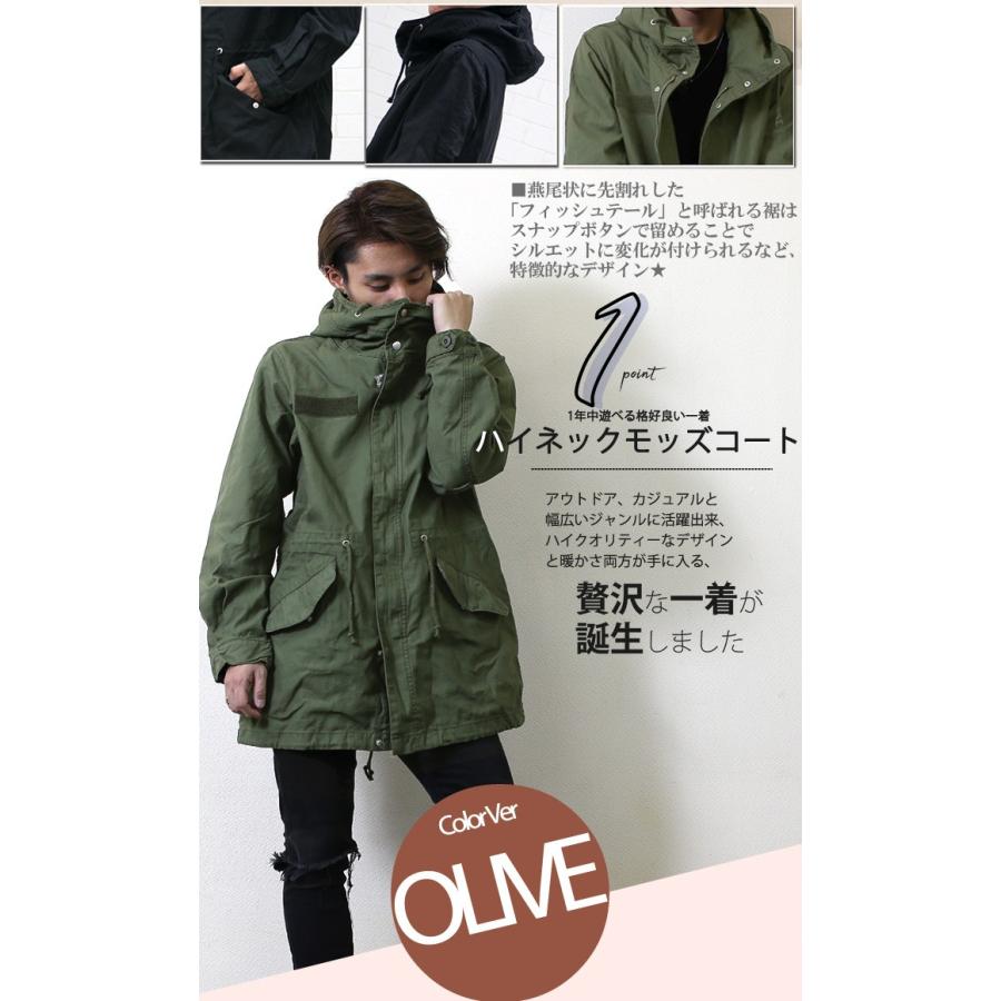 モッズコート メンズ 春 コート スプリングコート マンパー マウンテン