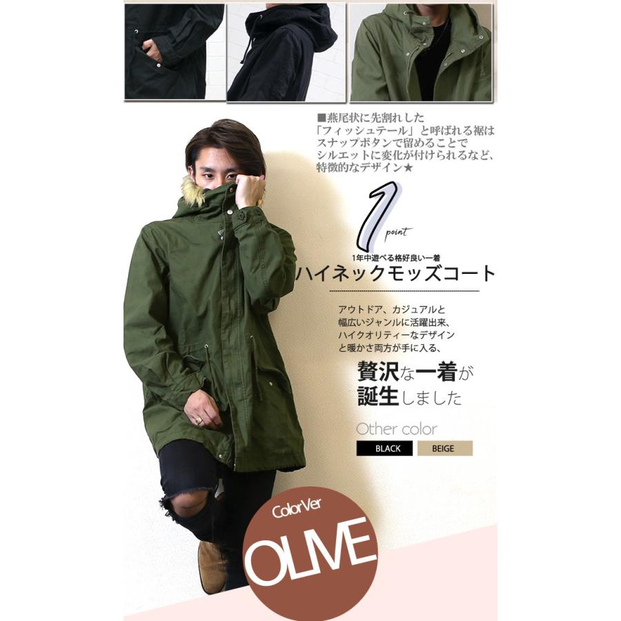 モッズコート メンズ 裏ボア M-51 ファー付き マウンテンパーカー