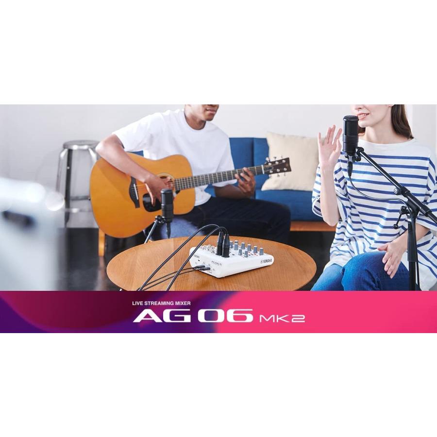 YAMAHA（ヤマハ） YAMAHA AG06MK2 W ホワイト 6チャンネル ライブ