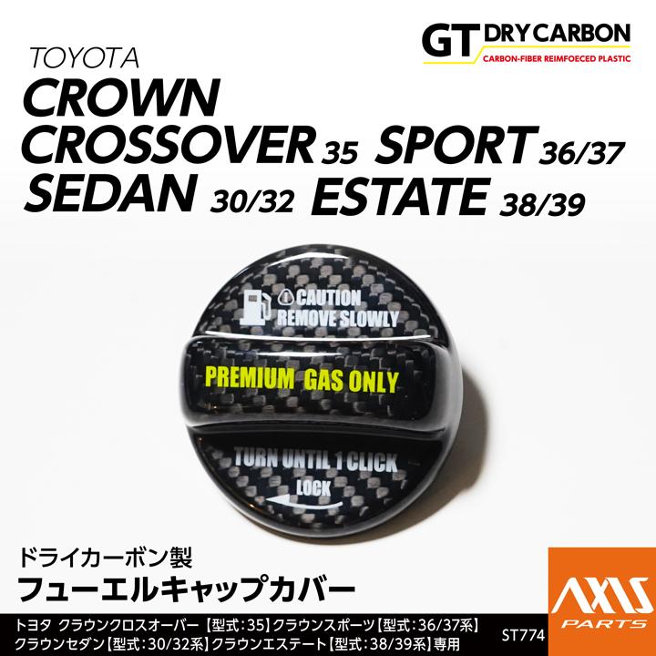 トヨタ（TOYOTA） （5月末入荷予定）トヨタ クラウンクロスオーバー