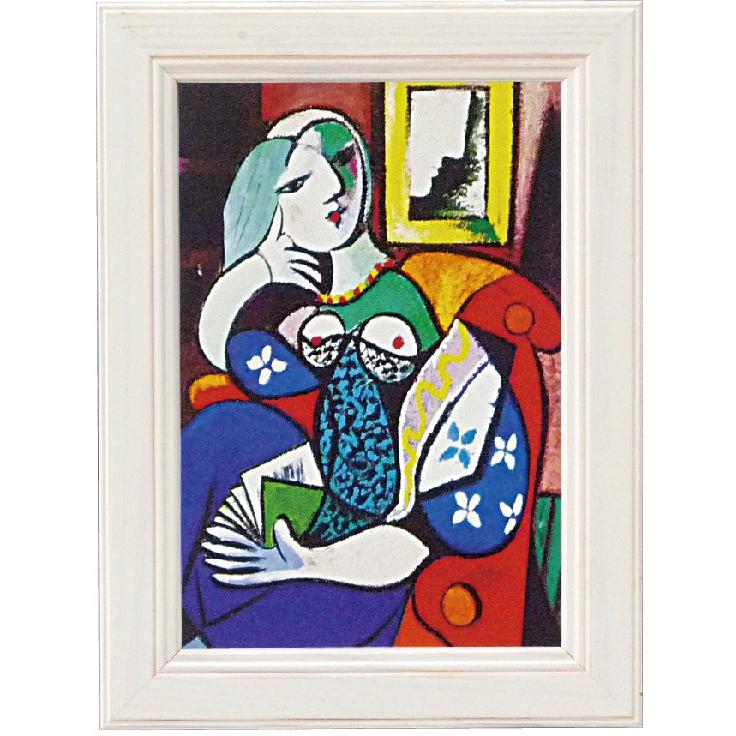 絵画 ゆうパケット パブロ ピカソ 本をもつ女性 壁掛け 壁飾り