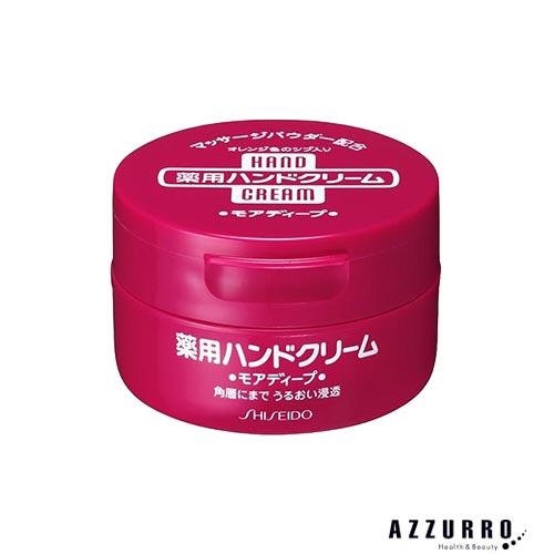 SHISEIDO（資生堂） 薬用ハンドクリーム モアディープ ジャー 100g
