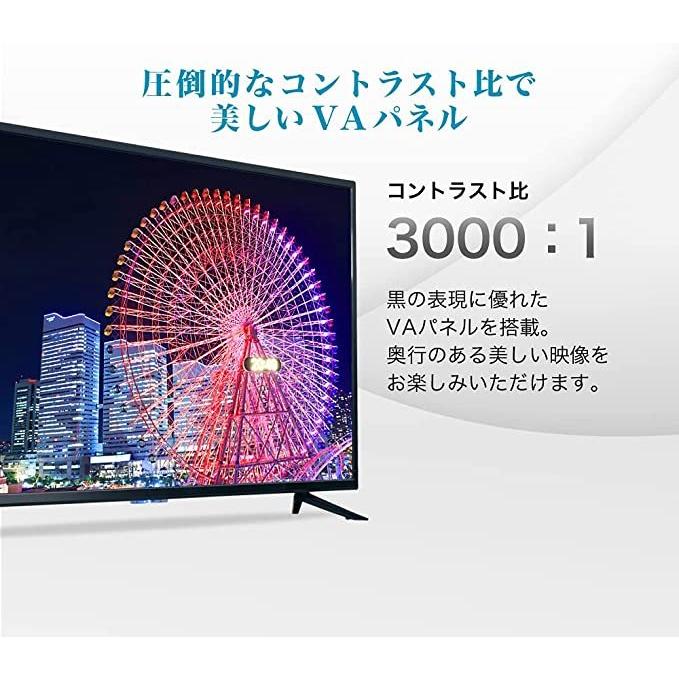 札幌 2020年製 43型HDR搭載4K対応 テレビ LE-431T4KT ティーズ
