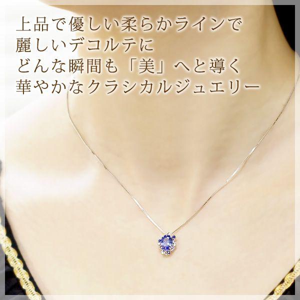 タンザナイト 大粒 ネックレス ペンダントトップ ヘッド レディース