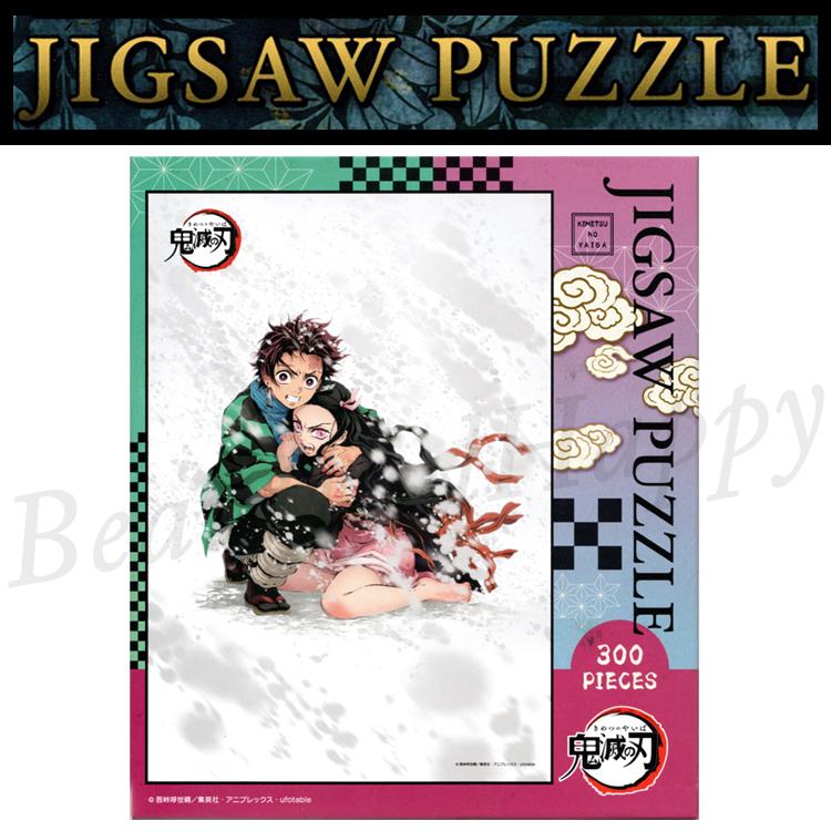 鬼滅の刃 ジグソーパズル 炭治郎と禰豆子(1) 300ピース 300-1705