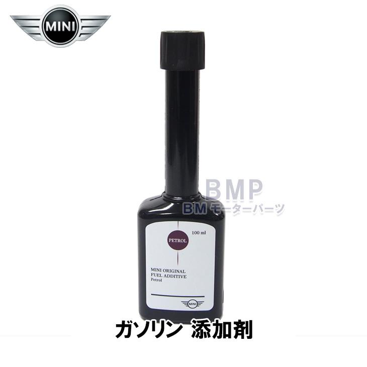 BMW BMW MINI 純正 フューエルクリーナー ガソリン添加剤 83195A07760