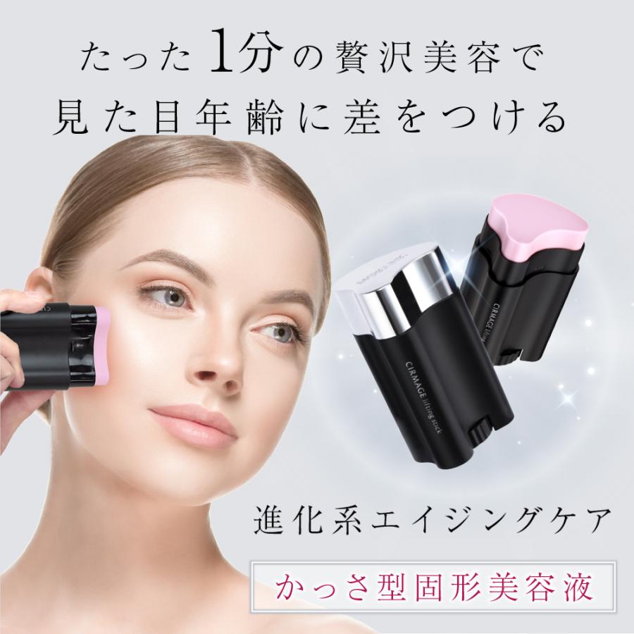 爆買 サーメージトーンアップリフティングバーム 22g 韓国 サーメージ