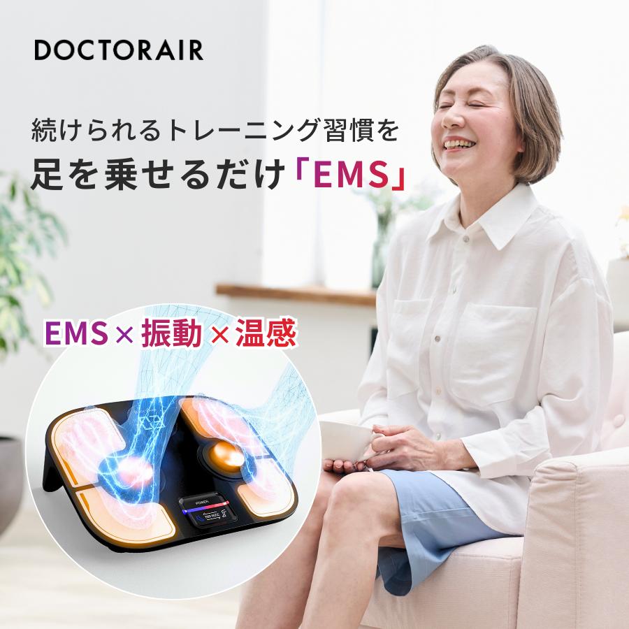 ドクターエア（DOCTORAIR） ems フットケア プレミアム EFC-01 振動
