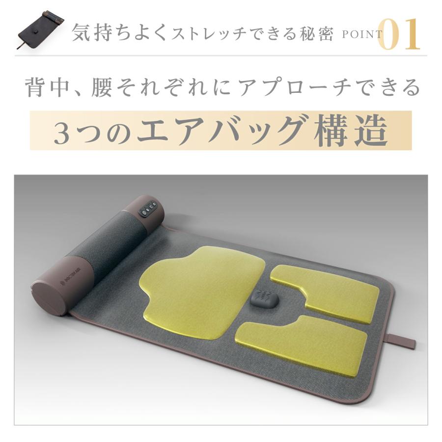 ドクターエア（DOCTORAIR） 3Dエアストレッチマット EAM-01 ストレッチ